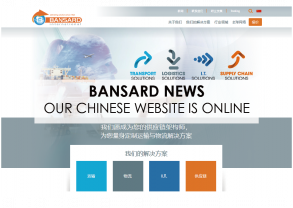 Bansard International Chinese Website is Online Now