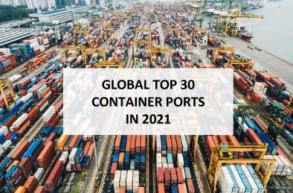 2021全球30大集装箱港口