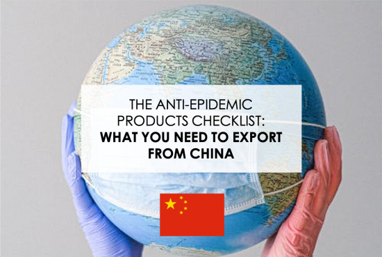Ce qu'il faut savoir pour exporter vos produits anti-épidémiques depuis la Chine